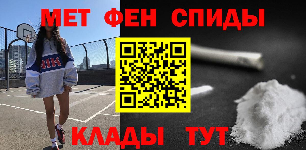 Амфетамин 97%  Вход с VPN  Amphetamine  hydra онион  АМФ  Мурино 