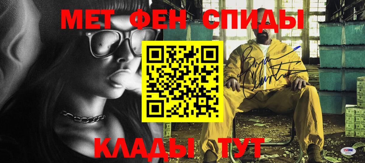 АМФ 97% Мурино