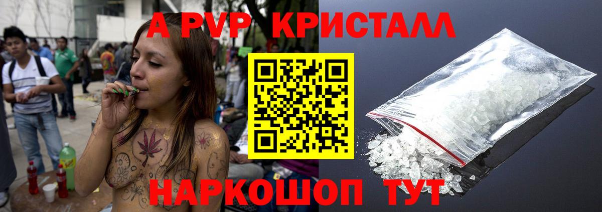 A-PVP крисы CK  Вход с VPN  Мурино  Alpha-PVP  Alpha-PVP Соль 