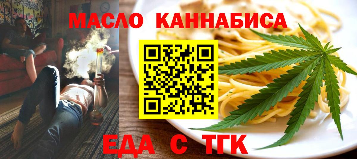 Мурино  Canna-Cookies марихуана  Вход с VPN 