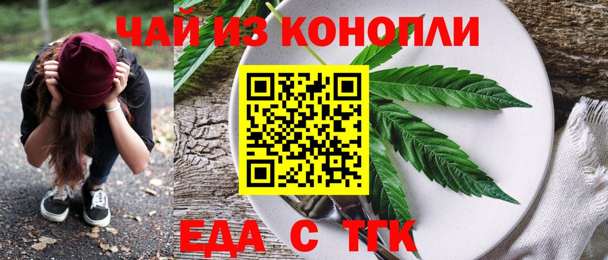 Canna-Cookies марихуана Мурино