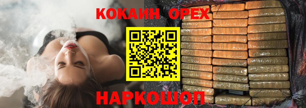 COCAIN 99% Мурино