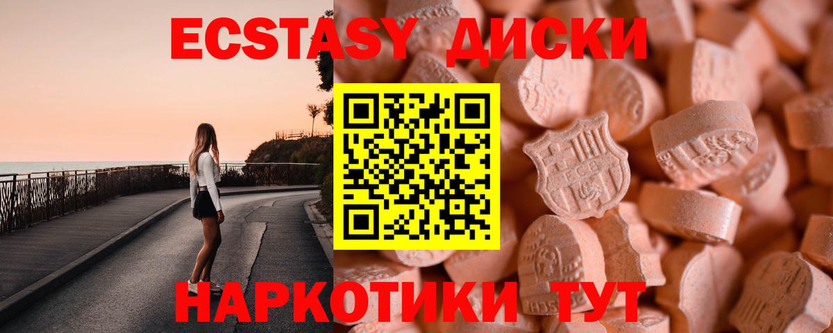 ЭКСТАЗИ Philipp Plein Мурино