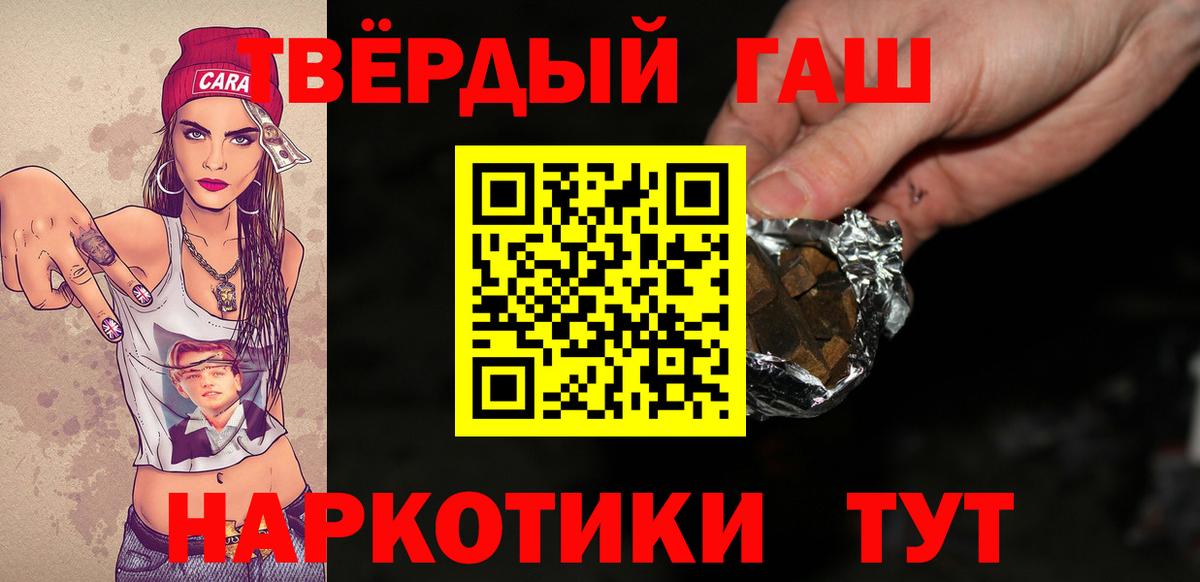 Гашиш VHQ Мурино