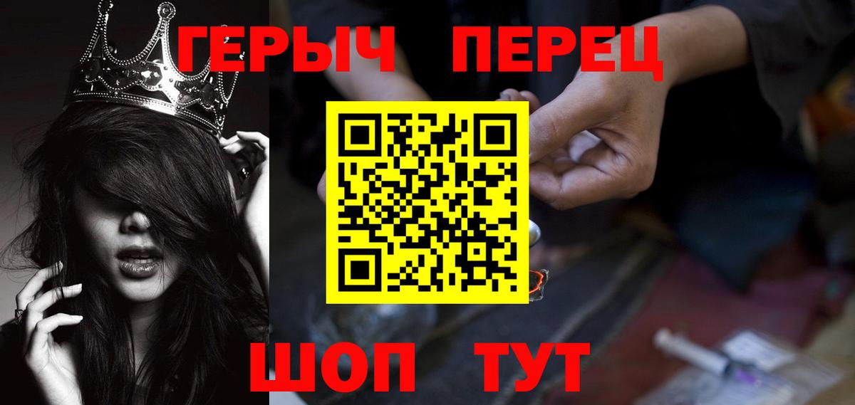 Мурино  ГЕРОИН VHQ  Вход с VPN 