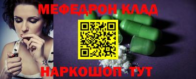 прущая мука Владивосток