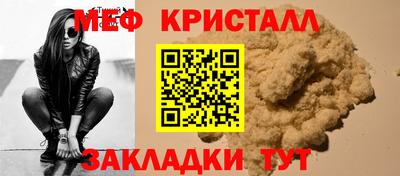 эйфоретик Вышний Волочёк
