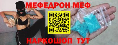 прущая мука Владивосток