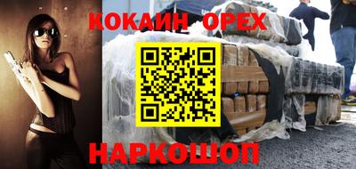 прущая мука Владивосток