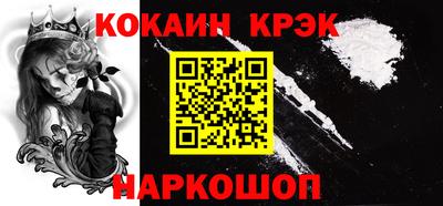 прущая мука Владивосток