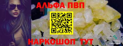 соль ск Владимир