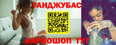 бутират Вязники