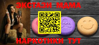 соль ск Владимир