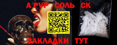прущая мука Владивосток