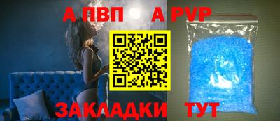 прущая мука Владивосток
