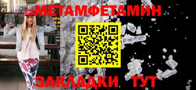 соль ск Владимир