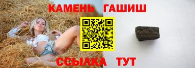 соль ск Владимир
