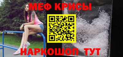 соль ск Владимир