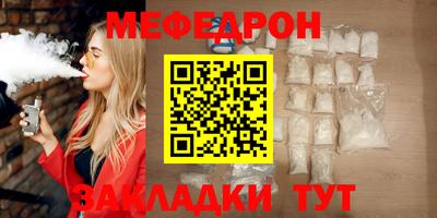 соль ск Владимир
