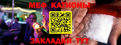 прущая мука Владивосток