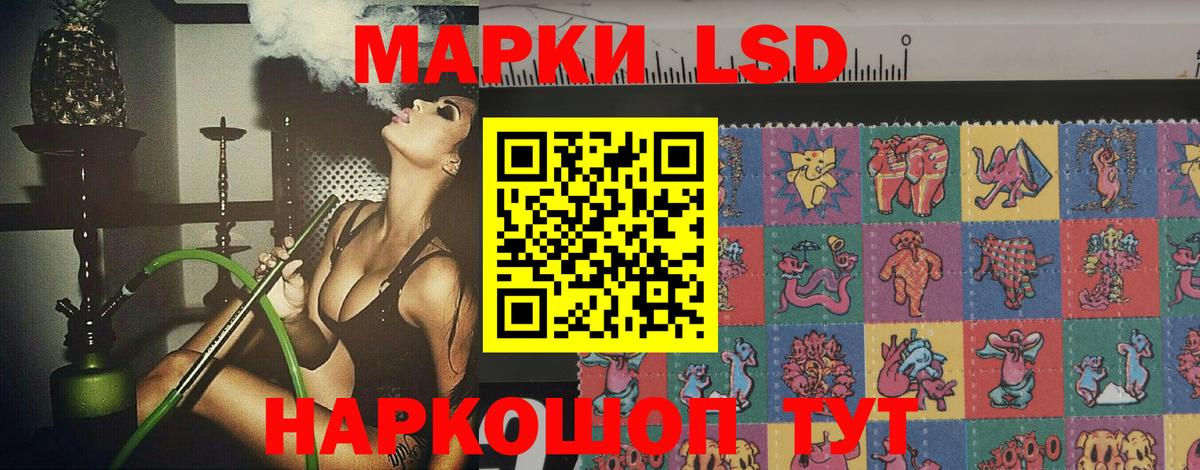 ЛСД экстази кислота Мурино