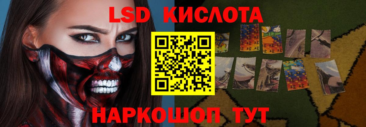 Мурино  ЛСД экстази кислота  Вход с VPN 