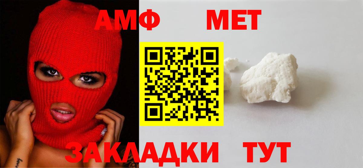Первитин винт Мурино