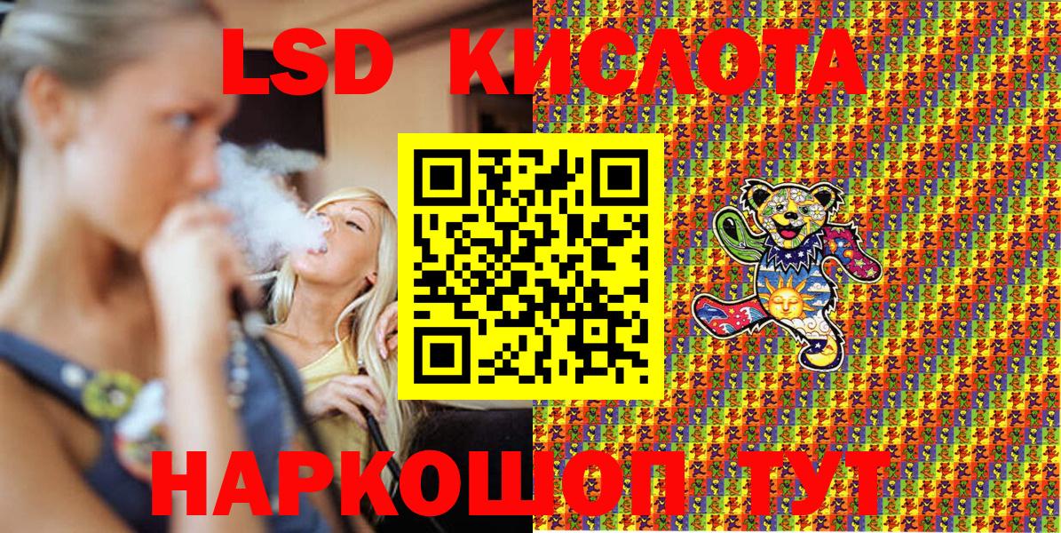 Марки 25I-NBOMe  Вход с VPN  Мурино  Марки 25I-NBOMe 1,5мг  Марки 25I-NBOMe 1,5мг 