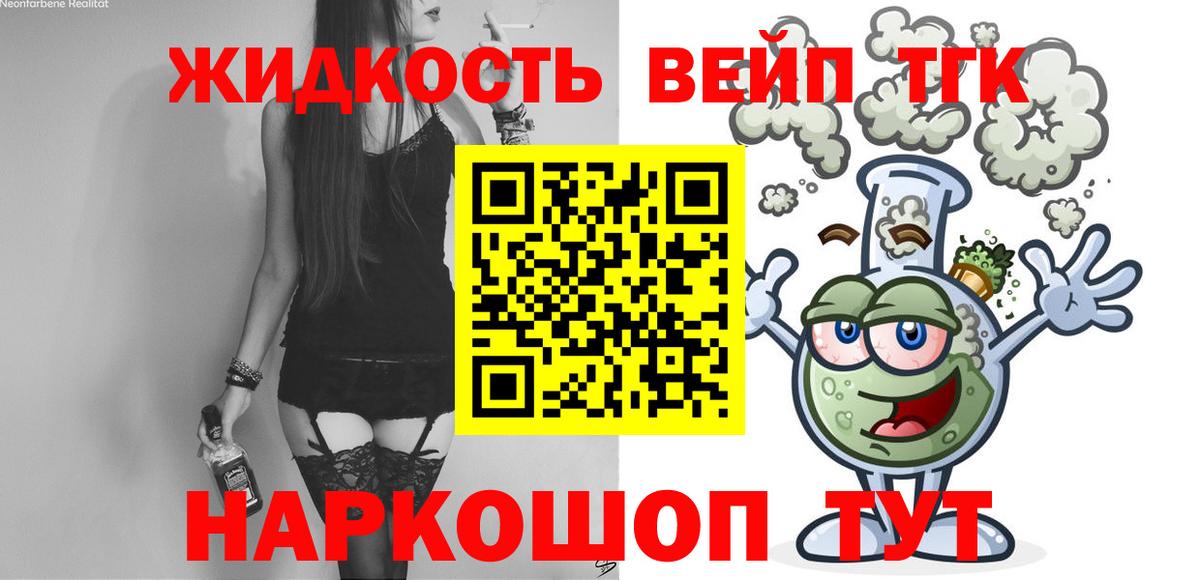 где можно купить   Вход с VPN  ТГК вейп с тгк  Мурино  ТГК гашишное масло 