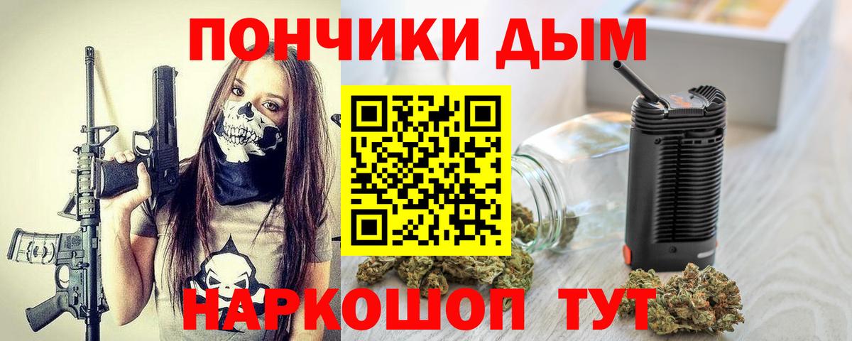 Бошки марихуана индика  Бошки Шишки марихуана  Мурино  Вход с VPN 